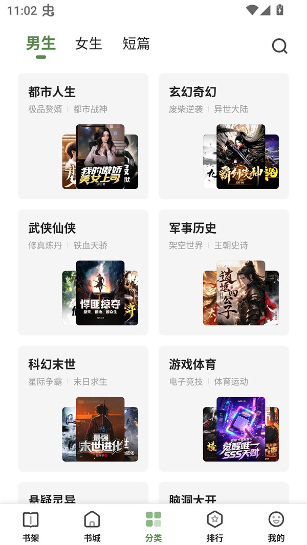 一番小说
