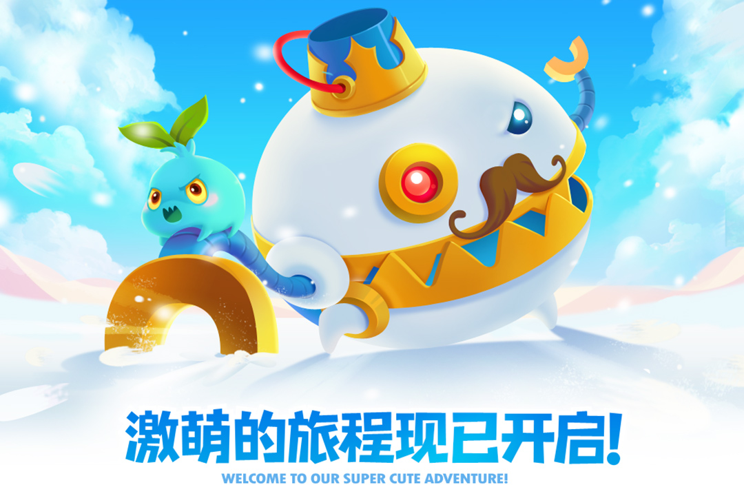 保卫萝卜2最新版5