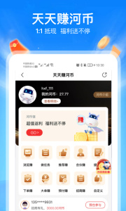 河姆渡6
