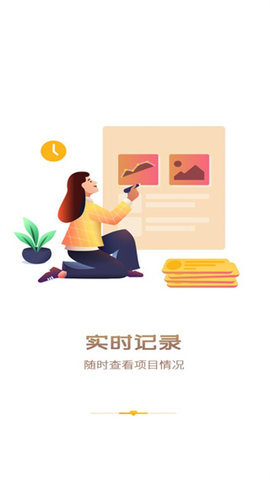 中国志愿4