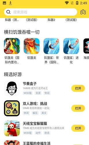 闪电龟游戏盒20223