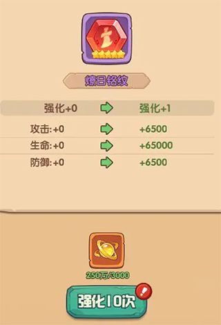 守护之境折扣版本