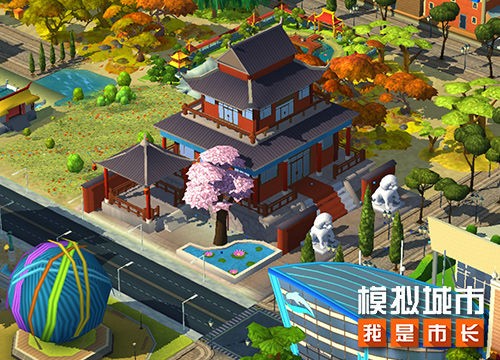 模拟城市我是市长绮梦楼建筑