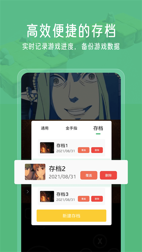 小马模拟器官方正版5