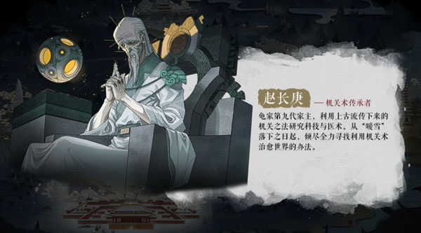 暖雪手游移植版