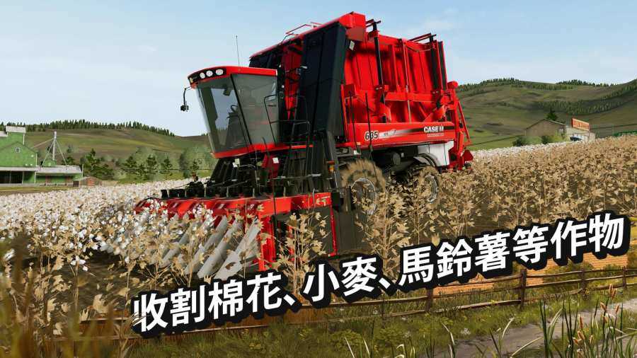 模拟农场20无限金币最新版3