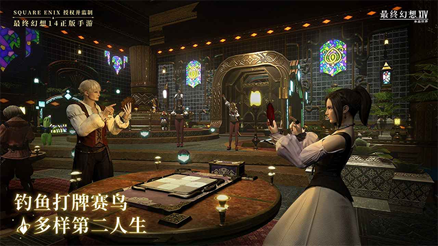 最终幻想142