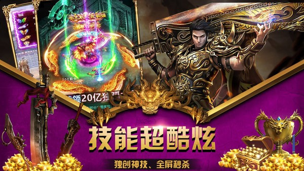 裁决王座7