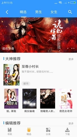 先锋影音手机版