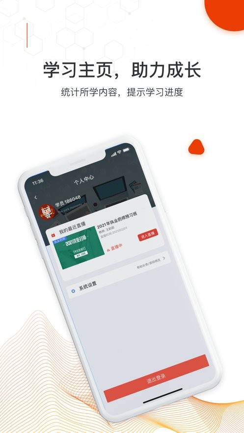 知识再线3