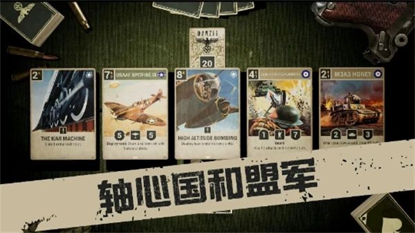 KARDS游戏官方版