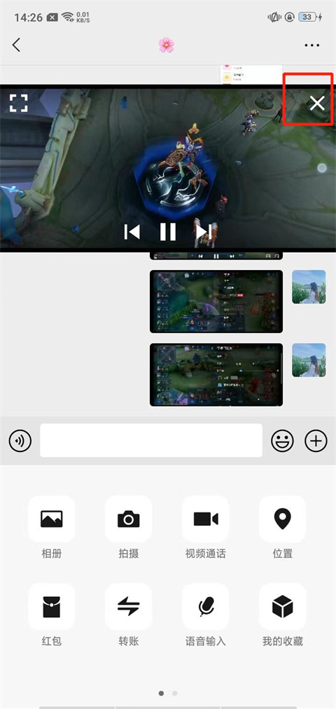 Mxplayer播放器专业版
