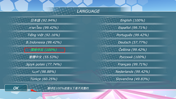 少女都市3D汉化版