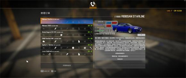 汽车修理工模拟2021