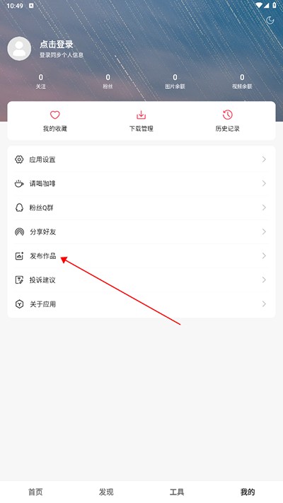 汽水壁纸免费版