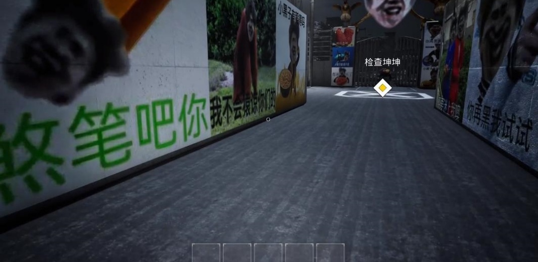 鸡瘟检察官最后的IKUN
