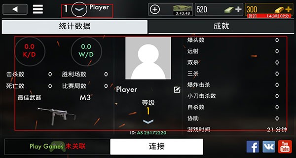 战争世界英雄