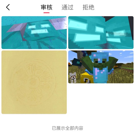 汽水壁纸官方版
