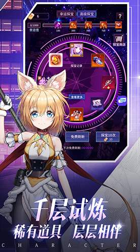 净化宝贝手机版3