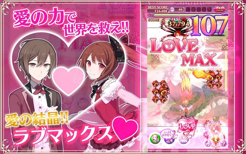 哥特式魔法少女(乙女游戏)3