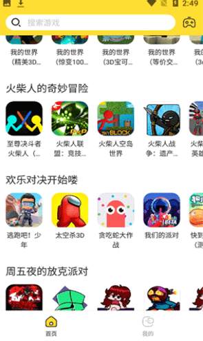 闪电龟官方正版2