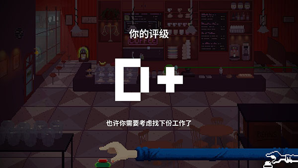 节奏医生4