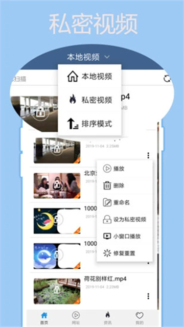 翼先锋影音5