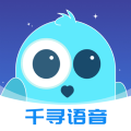 千寻语音国际版
