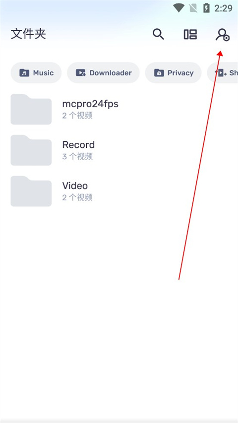 Mxplayer播放器专业版