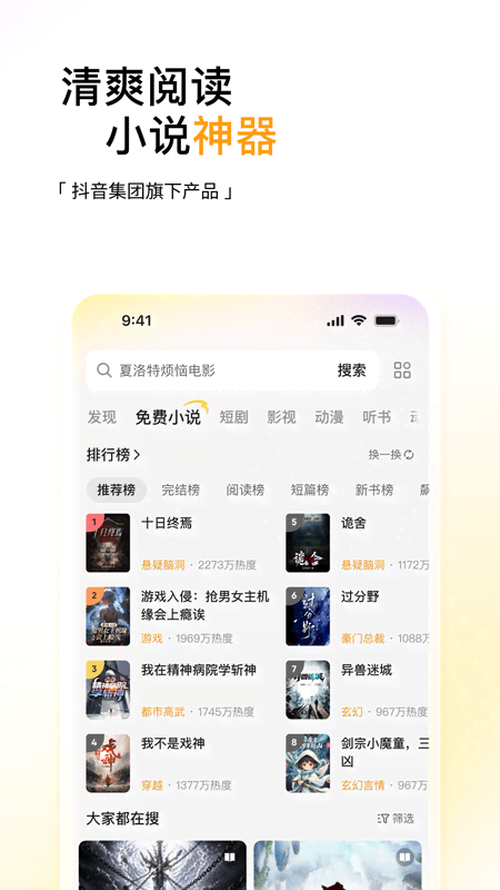 悟空短剧5