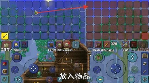 泰拉瑞亚1.4.4.9中文版