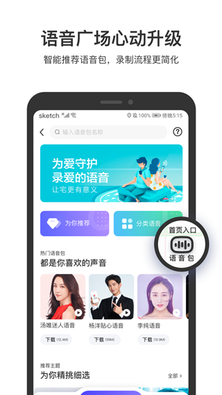 百度地图3d实景地图5