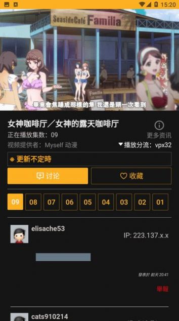 animia2.5.2