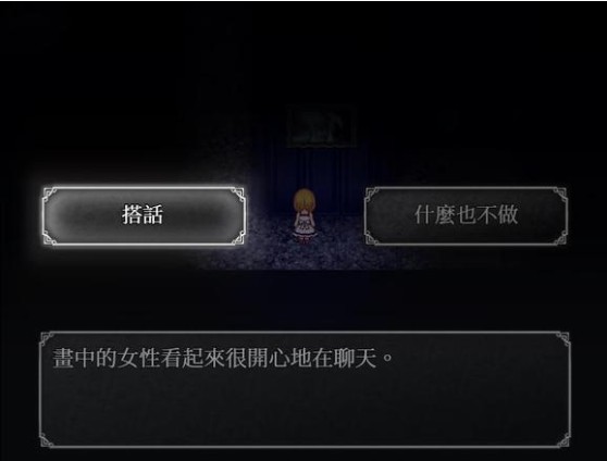 魔女之家手机版