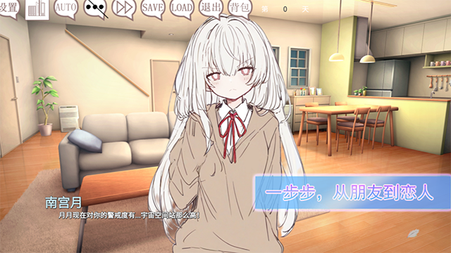阿凉的幸运日正式版4