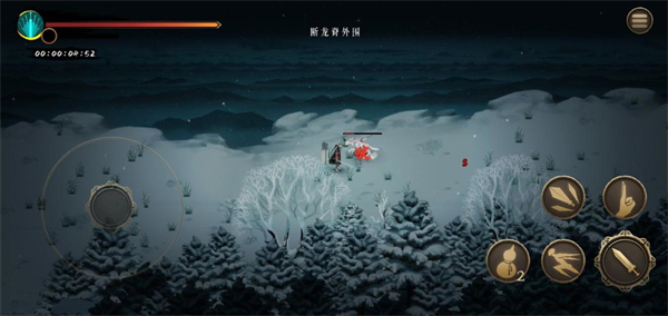 暖雪最新版本