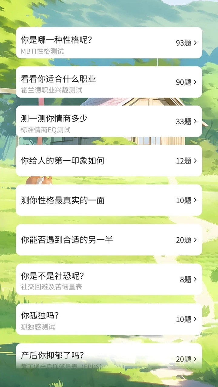 我是谁我从哪里来我要到哪里去4