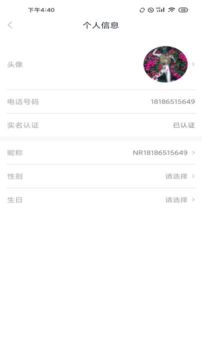 智慧石首3