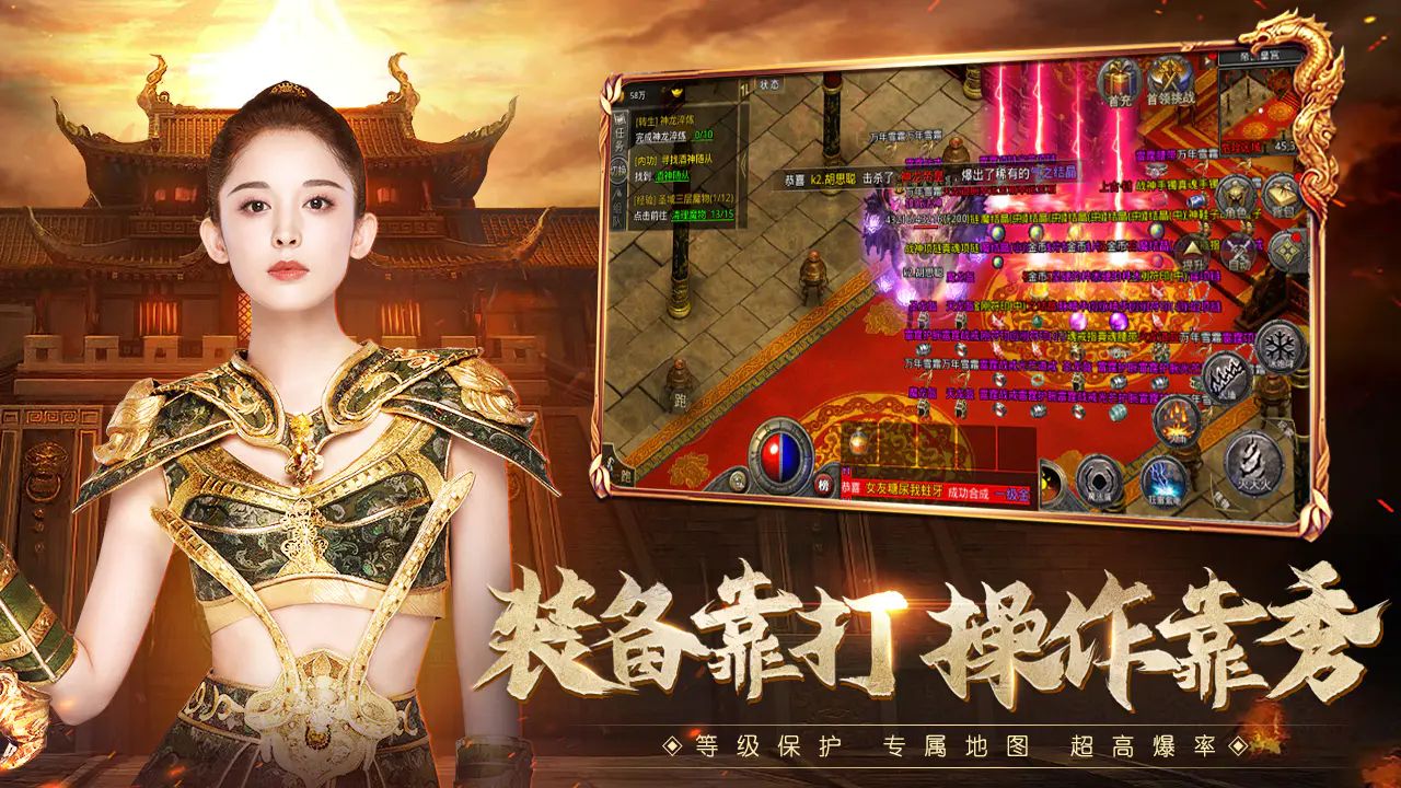 原始传奇贪玩官网版5