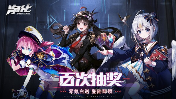 净化2