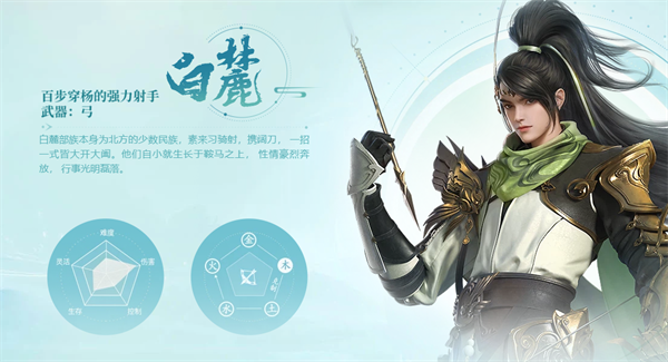 剑侠情缘3单机版