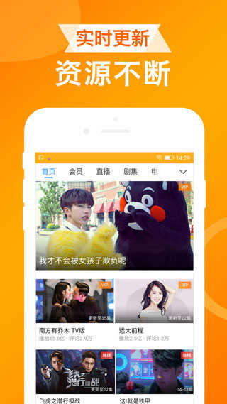 UA浏览器安卓版app3