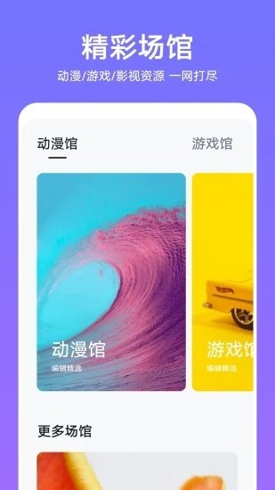 华为主题商店Themes2