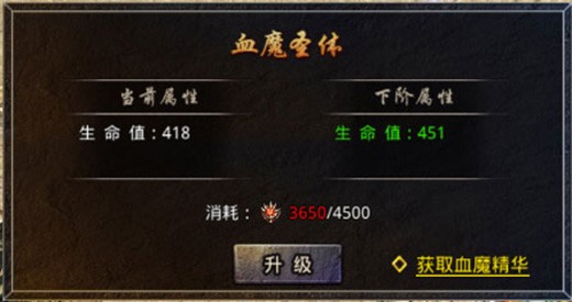 原始传奇