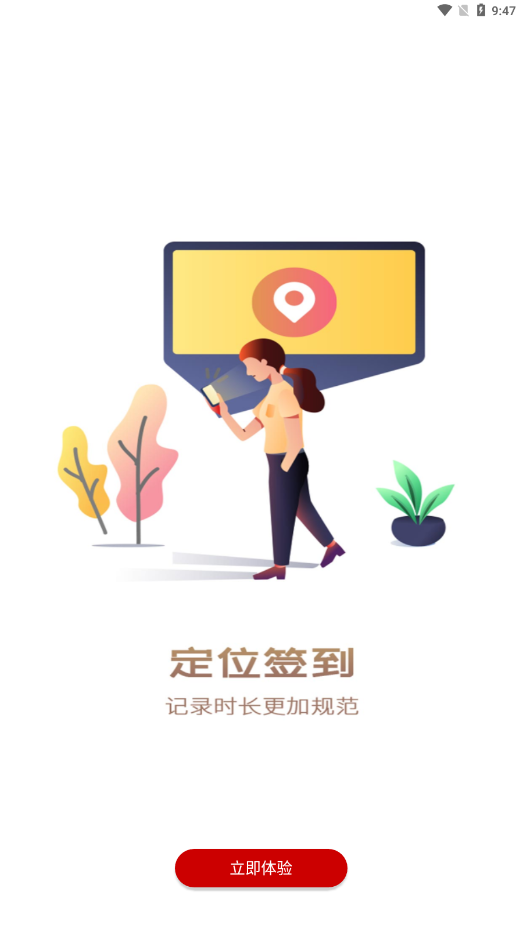 中国志愿app官方版