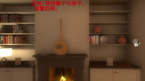 超自然领域4