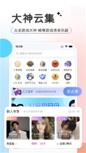 千寻语音国际版