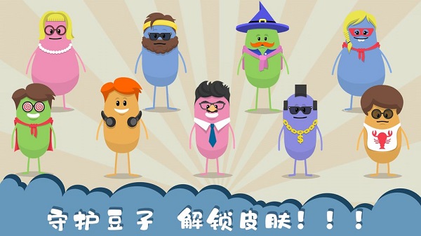 蠢蠢的死法中文版5