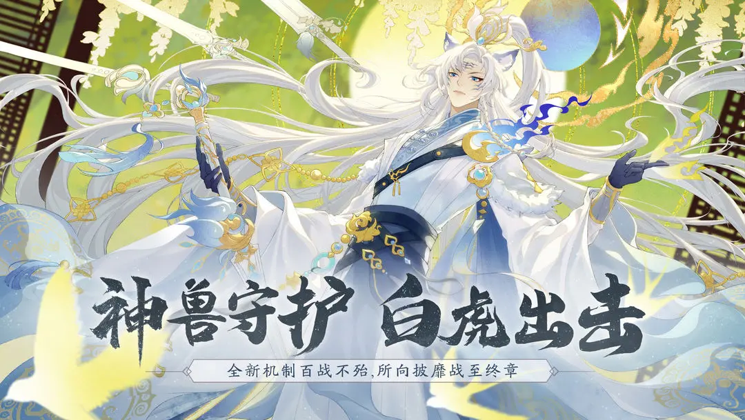 轩辕剑龙舞云山4