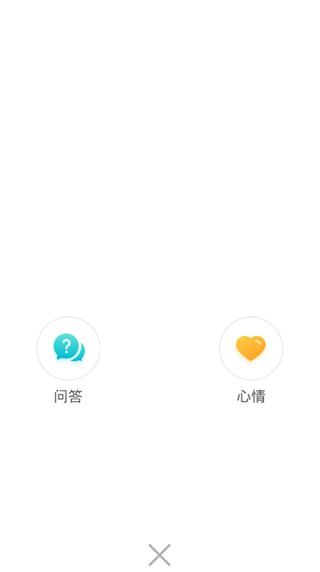 倾心倾诉